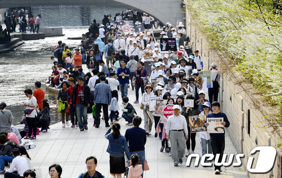 (서울=뉴스1) 안은나 기자 = 13일 오후 서울 청계광장에서 열린 생명대행진 2014에 참석한 시민들이 낙태에 반대하는 피켓을 들고 청계천을 따라 행진하고 있다.낙태를 반대하는 …