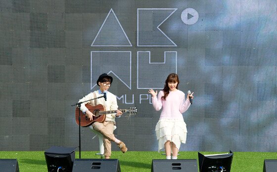 본문 이미지 - 남매듀오 악동뮤지션(YG엔터테인먼트 제공). © News1  