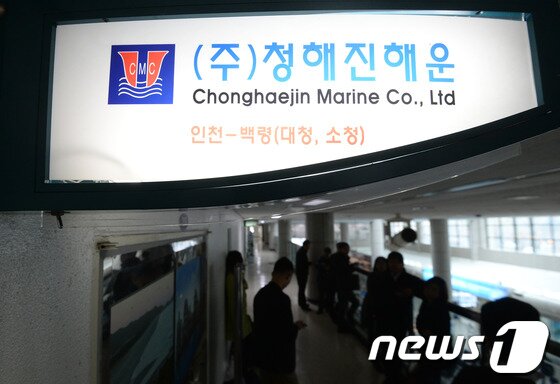 본문 이미지 - 17일 오후 인천여객 터미널 내에 위치한 청해진해운 사무실 앞에서 기자들이 대기하고 있다.이날 청해진해운 관계자는 언론과의 인터뷰에서 