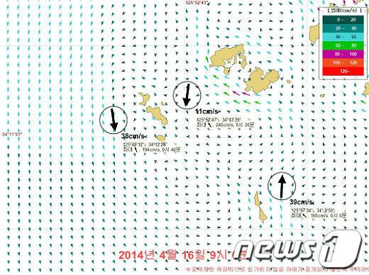 본문 이미지 - 사고 당일 오전 9시 조류예측도. 사고 지점 조류는 당시 39cm/s(약 0.7k’t)로 물의흐름이 빠르지 않은 것으로 나타나있다/자료=국립해양조사원© News1  