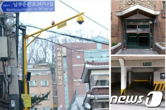 본문 이미지 - 서울 관악구 행운동 범죄예방디자인(사진=서울시 제공). ©뉴스1  