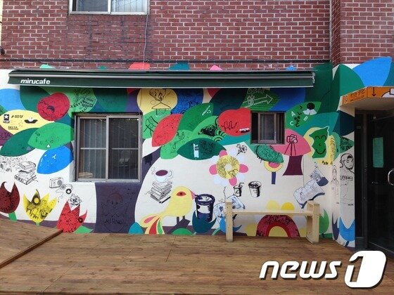 본문 이미지 - 행운동 안심다락방, 카페미루(사진=카페미루 제공). ©뉴스1  