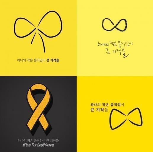 본문 이미지 - 누리꾼들이 세월호 참사 실종자들의 무사귀환을 염원하며 벌인 &#39;노란리본 캠페인&#39;&#40;온라인커뮤니티&#41;. © News1