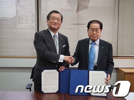 건양대·日 카이세이학원고등학교, MOU - 뉴스1 건양대·日 카이세이학원고등학교, Mou - 뉴스1
