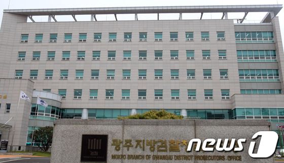 교육 기자재 납품비리 전남교육청 공무원 등 21명 기소 - 뉴스1