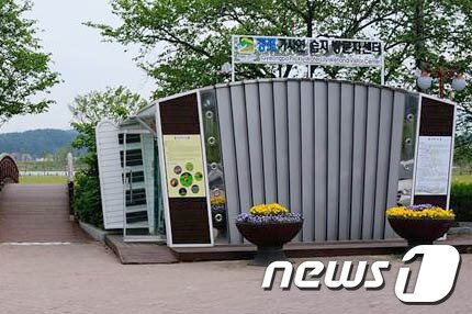 본문 이미지 - 강릉시가 5월부터 경포도립공원 3.1절운동 기념탑 주차장내에서 운영할 예정인 '경포 가시연습지 방문자센터'의 모습. (사진제공=강릉시청) 2014.4.29/뉴스1 © News1 서근영 기자