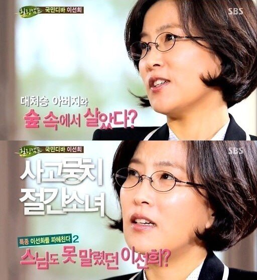 본문 이미지 -  SBS '힐링캠프, 기쁘지 아니한가'© News1  