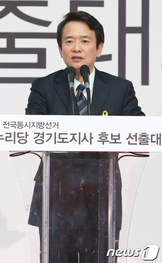 (성남=뉴스1) 송원영 기자 = 10일 오후 경기도 성남실내체육관에서 열린 '6.4지방선거 새누리당 경기도지사 후보 선출대회'에서 경기도지사 후보로 선출된 남경필 의원이 수락연설을 …