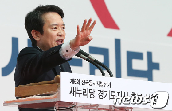 (성남=뉴스1) 송원영 기자 = 10일 오후 경기도 성남실내체육관에서 열린 '6.4지방선거 새누리당 경기도지사 후보 선출대회'에서 경기도지사 후보로 선출된 남경필 의원이 수락연설을 …