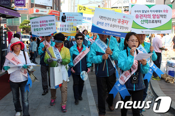 (대구.경북 =뉴스1) 최창호 기자 = 6·4지방선거 양심거리 선포식을 마친 시민단체들이 포항시 북구 중앙상가 일대를 돌며 공명선거 캠페인을 전개하고 있다.(포항시북구선거관리위원회 …