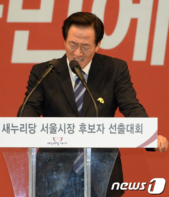 (서울=뉴스1) 박철중 기자 = 2014 전국동시지방선거 새누리당 서울시장 후보로 선출된 정몽준 의원이 12일 오후 서울 송파구 방이동 올림픽체조경기장에서 후보 수락 연설 중 눈물 …