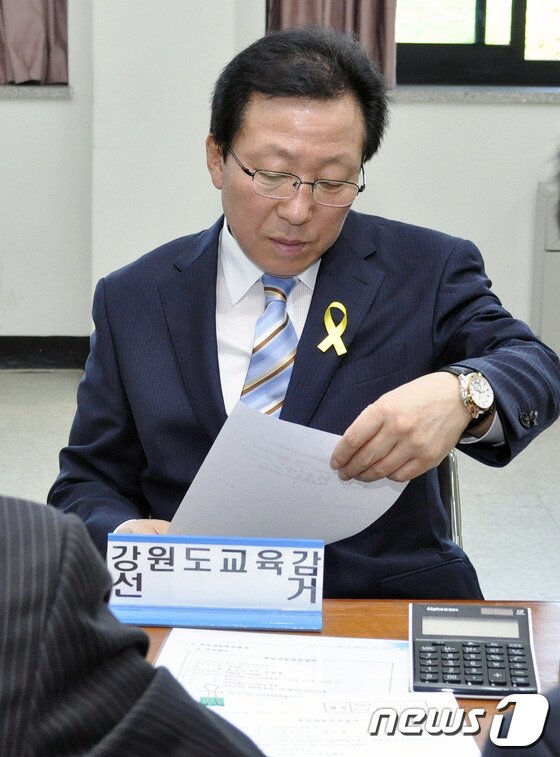 본문 이미지 - 민병희 강원도교육감 후보가 15일 강원 춘천시 강원도선거관리위원회에서 6·4 지방선거 재선 출마를 위한 후보 등록 서류를 살펴보고 있다. 2014.5.15/뉴스1 © News1   이예지 기자