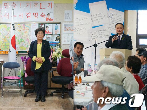 본문 이미지 - 66·4 지방선거 후보자 등록이 끝난 첫 주말, 원주지역 후보자들의 선거캠프 개소식이 잇따라 열리고 있다. 같은 지역구인 원주시의원 후보 김명숙, 류인출 선거사무소 개소식이 잇따라 열렸다.2014.5.18/뉴스1 © News1 권혜민 기자  