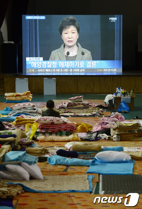 (진도=뉴스1) 박지혜 기자 = 세월호 침몰 사고 34일째인 19일 오전 전남 진도군 진도실내체육관에서 실종자 가족이 세월호 참사와 관련한 박근혜 대통령의 대국민담화 발표를 지켜보 …