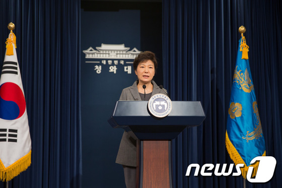 (서울=뉴스1) 박철중 기자  = 박근혜 대통령이 19일 오전 청와대에서 세월호 참사와 관련해 대국민 담화를 발표하고 있다.박 대통령은 먼저 "이번 사고에 제대로 대처하지 못한 최 …