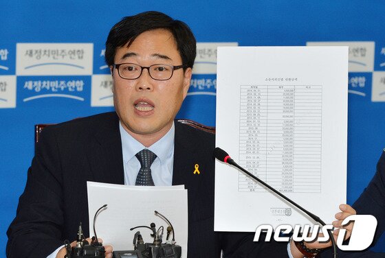 본문 이미지 - 김기식 새정치민주연합 의원이 28일 오전 서울 여의도 국회에서 열린 원내대표단 · 인사청문사전검증팀 연석회의에서 안대희 국무총리 후보자의 &#39;소송의뢰건별 반환금액&#39;표를 보여주고 있다. 2014.5.28/뉴스1 © News1 박철중 기자
