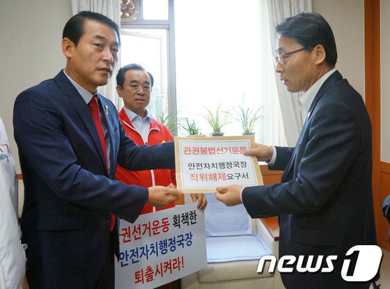 본문 이미지 - 새누리당 황영철&#40;왼&#41; 국회의원이 28일 오전 10시 강원도청에서 도지사 권한대행인 김정삼&#40;오&#41; 행정부지사에게 공직선거법 위반 혐의로 검찰에 고발된 도청 공무원 최명규 안전자치국장의 직위해제 요구서를 전달하고 있다. 2014.5.28/뉴스1 © News1   이예지 기자