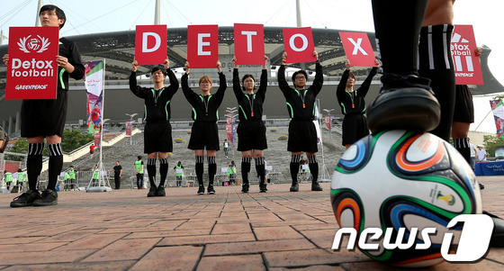 (서울=뉴스1) 박정호 기자 = 국제환경단체 그린피스 활동가들이 28일 오후 대한민국과 튀니지의 평가전이 열리는 마포구 상암동 서울월드컵경기장 앞에서 심판복장을 하고 '독성물질 퇴 …