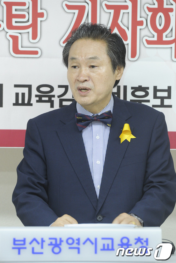 (부산=뉴스1) 여주연 기자 = 최석태 부산시교육감 예비후보가 8일 오전 부산 교육청 기자실에서 국제신문이 주관한 6.4지방선거 부산교육감 여론조사가 공정하지 못한 조사라며 신문사 …