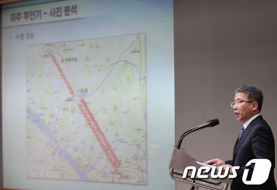 (서울=뉴스1)   = 8일 오전 서울 용산 국방부 대회의실에서 김종성 ADD UAV 사업단장이 한·미 공동조사전담팀의 북한 소형 무인기 3대에 대한 비행경로 분석 및 과학기술 조 …