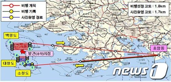 (서울=뉴스1)  = 국방부는 8일 북한 소형 무인기 3대에 대한 비행경로 분석 및 과학기술 조사결과를 발표했다. 사진은 백령도에서 발견된 소형 무인기의 비행경로. (국방부 제공) …