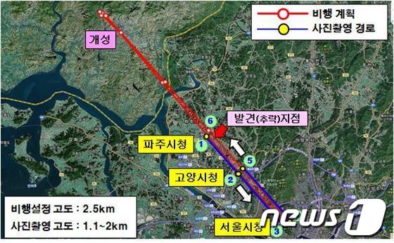 (서울=뉴스1)  = 국방부는 8일 북한 소형 무인기 3대에 대한 비행경로 분석 및 과학기술 조사결과를 발표했다. 사진은 파주에서 발견된 소형 무인기의 비행경로. (국방부 제공) …