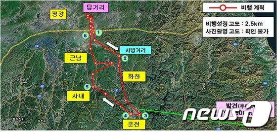 (서울=뉴스1)  = 국방부는 8일 북한 소형 무인기 3대에 대한 비행경로 분석 및 과학기술 조사결과를 발표했다. 사진은 삼척에서 발견된 소형 무인기의 비행경로. (국방부 제공) …