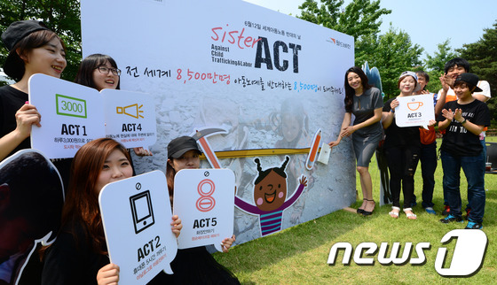 (서울=뉴스1) 양동욱 기자 = 세계 아동노동 반대의 날을 이틀 앞둔 10일 오전 서울 노원구 공릉동 서울여자대학교에서 열린 아동노예 반대캠페인 '시스터 액트(Sister ACT) …
