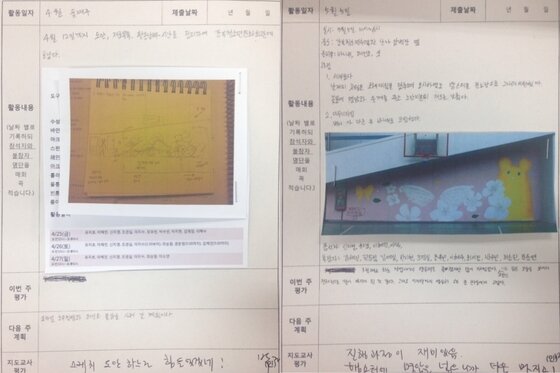 본문 이미지 - 보평초교와 인근 주택지/다음 로드뷰© News1 