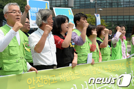 (서울=뉴스1) 민경석 기자 = 민주노총 공공운수노조 전회련학교비정규직본부 회원들이 17일 오후 서울 종로구 세종로 광화문광장에서 열린 '안전하고 차별없는 학교, 살인적 노동환경개 …