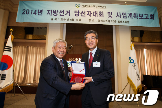 (서울=뉴스1) 유승관 기자 = 서경석 세금바로쓰기납세자운동 대표가 18일 서울 태평로 프레스센터에서 열린 '6·4지방선거 당선자 대회 및 사업계획 보고회'에서 원경희 여주시장 당 …