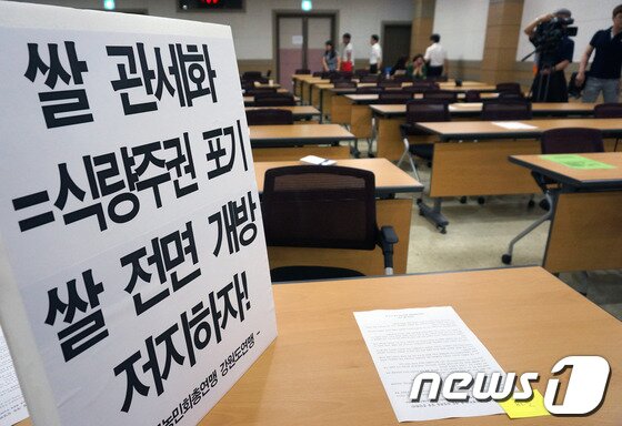 본문 이미지 - 전국농민회총연맹 강원도연맹 회원들이 18일 오후 2시에 농림축산식품부 주최로 열린 쌀 관세화 유예 종료 강원권 설명회를 저지하자 참석한 도내 공무원들이 설명회를 빠져나가고 있다. 2014.6.18/뉴스1 © News1   이예지 기자