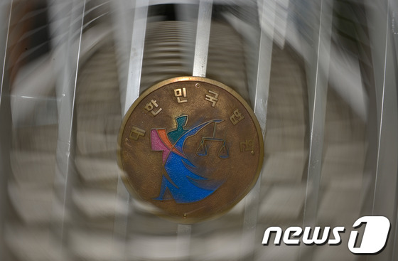 서울행정법원. (뉴스1 DB) © News1