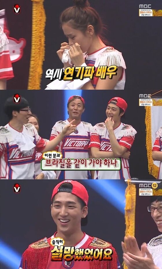 본문 이미지 - 손예진 연기에 속은 정준하가 솔직한 속마음을 털어놨다. © MBC '무한도전' 캡처  