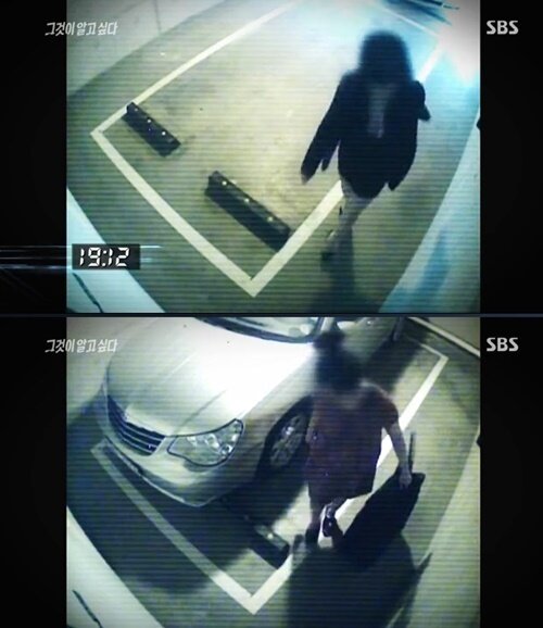 본문 이미지 - 파주 토막살인 사건의 내막이 밝혀졌다. © SBS '그것이 알고싶다' 방송 캡처  