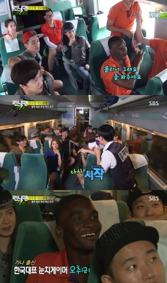 본문 이미지 - 샘 오취리에 하하가 굴욕을 당했다. © SBS '런닝맨' 방송 캡처 