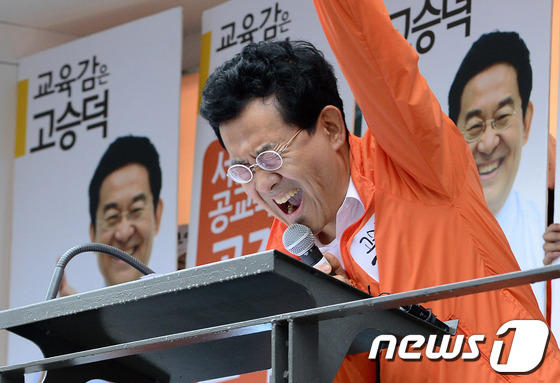 (서울=뉴스1) 박지혜 기자 = 고승덕 서울시교육감 후보가 3일 오후 서울 강남역에서 퇴근길에 오른 시민들에게 유세를 하던 중 딸에 대한 미안함을 소리쳐 전하고 있다. 2014.6 …