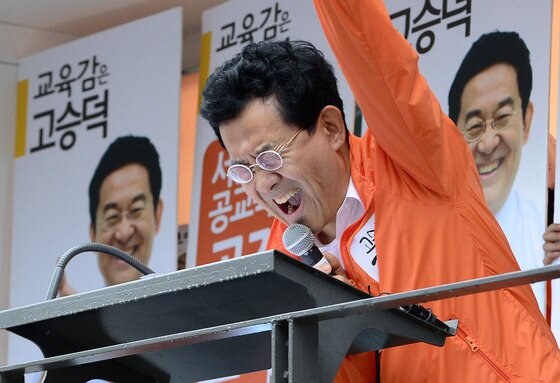 본문 이미지 - 지난 2014년 서울시교육감 선거 당시 고승덕 서울시교육감 후보가 오후 서울 강남역에서 퇴근길에 오른 시민들에게 유세를 하던 중 딸에 대한 미안함을 소리쳐 전하고 있다. 2014.6.3/뉴스1