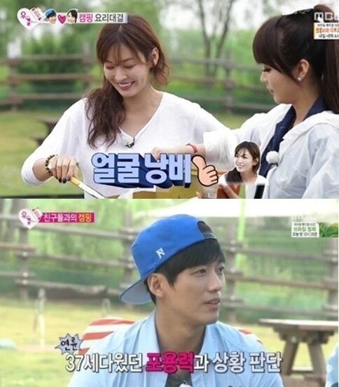 본문 이미지 - 남궁민이 김소연의 요리 실력을 타박했다 © MBC '우리결혼했어요 시즌4' 캡처 