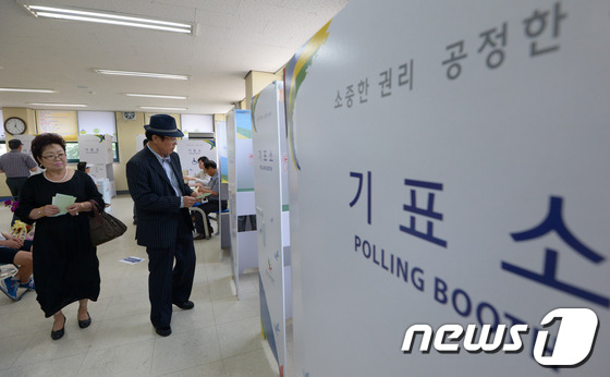지난 2014년 6월 4일 진행된 제6회 전국동시지방선거./뉴스1