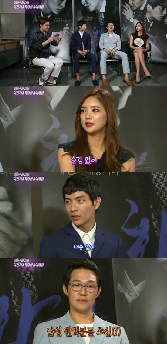 '황제를위하여' 이태임-이민기, 베드신 '황제를위하여' 이태임-이민기, 베드신