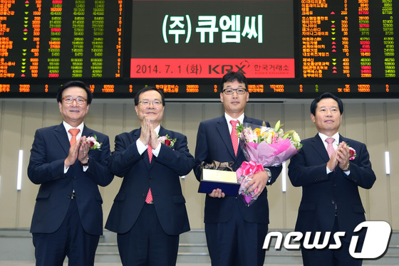 (서울=뉴스1)  = 1일 오전 서울 여의도 한국거래소 홍보관에서 LED칩 측정 분류장비 및 Laser가공장비 제조업체인 (주)큐엠씨의 코넥스시장 신규상장기념식에서 관계자들이 기념 …