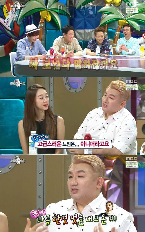 본문 이미지 - 작곡가 방시혁이 가수 비와의 첫 만남에 대해 회상했다. © 사진출처=MBC '라디오스타' 방송캡처 