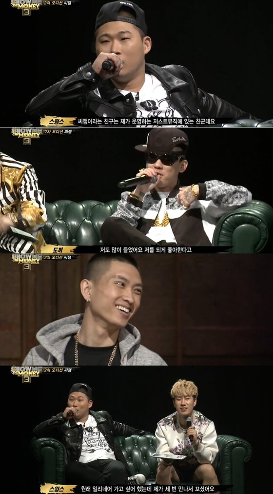 본문 이미지 - 스윙스가 삼고초려 끝에 씨잼을 저스트뮤직에 영입했다고 밝혔다. © Mnet '쇼미더머니3' 캡처 