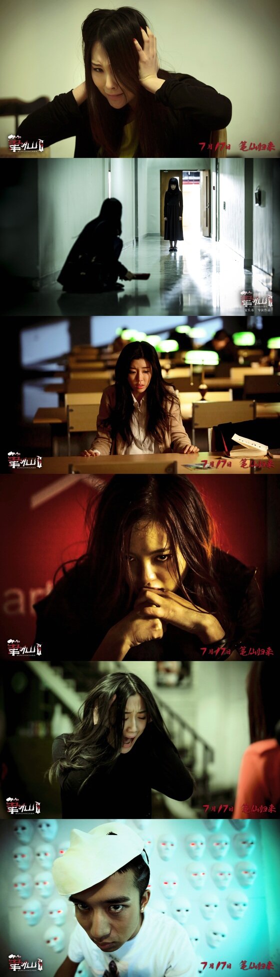 본문 이미지 - 영화 '분신사바2'가 한국 공포 영화계에 활력을 불어넣을 것을 예고했다. © 팝엔터테인먼트 