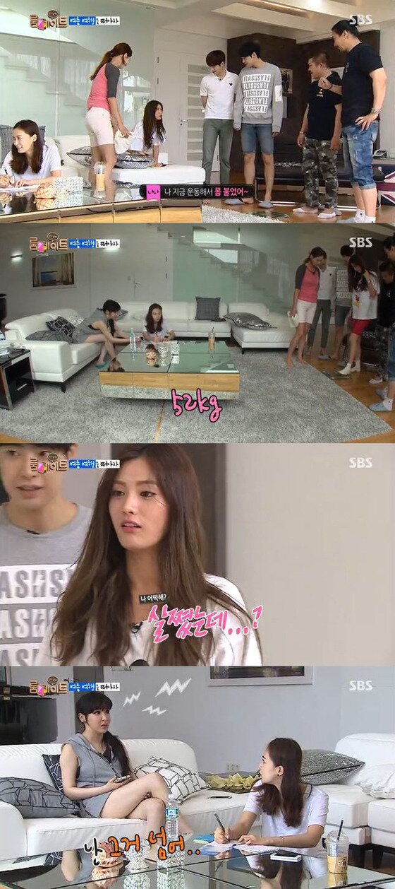 본문 이미지 - 애프터스쿨 나나 170cm 큰 키에 52kg 몸무게를 기록했다. © SBS '룸메이트' 방송 캡처 