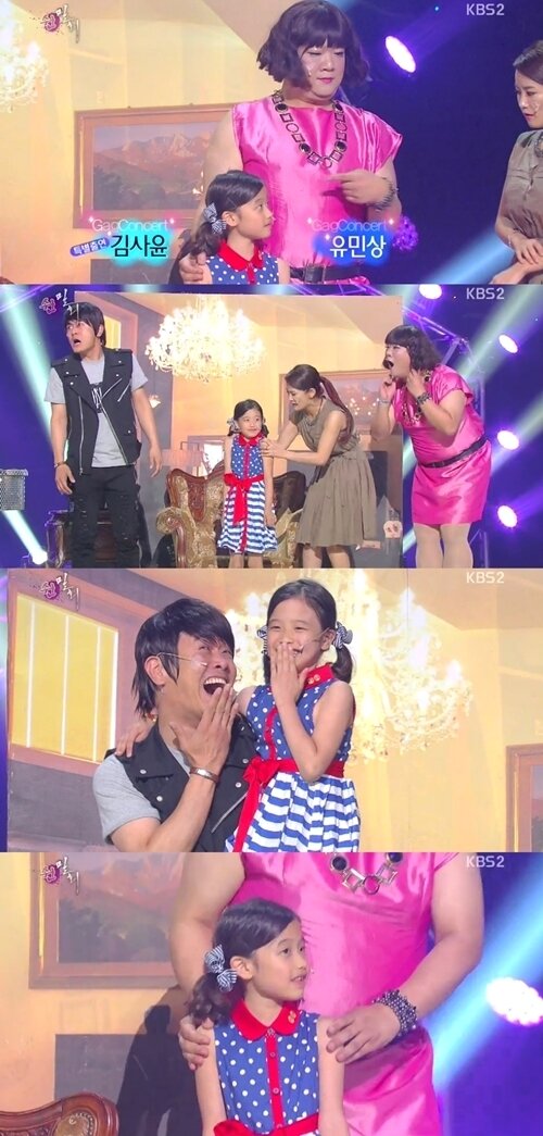 본문 이미지 - '개그콘서트'에 김대희 딸 사윤 양이 출연해 예능감을 뽐냈다. © KBS2 '개그콘서트' 캡처 