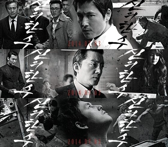 본문 이미지 - 영화 '신의 한 수'의 300만 돌파를 기원하는 이색적인 스토리 포스터가 공개됐다. © 사진제공=쇼박스 