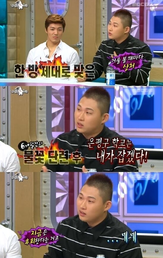 본문 이미지 - 래퍼 스윙스가 과거 은평구 싸움짱이 된 계기를 털어놨다.© MBC '황금어장-라디오스타' 캡처 