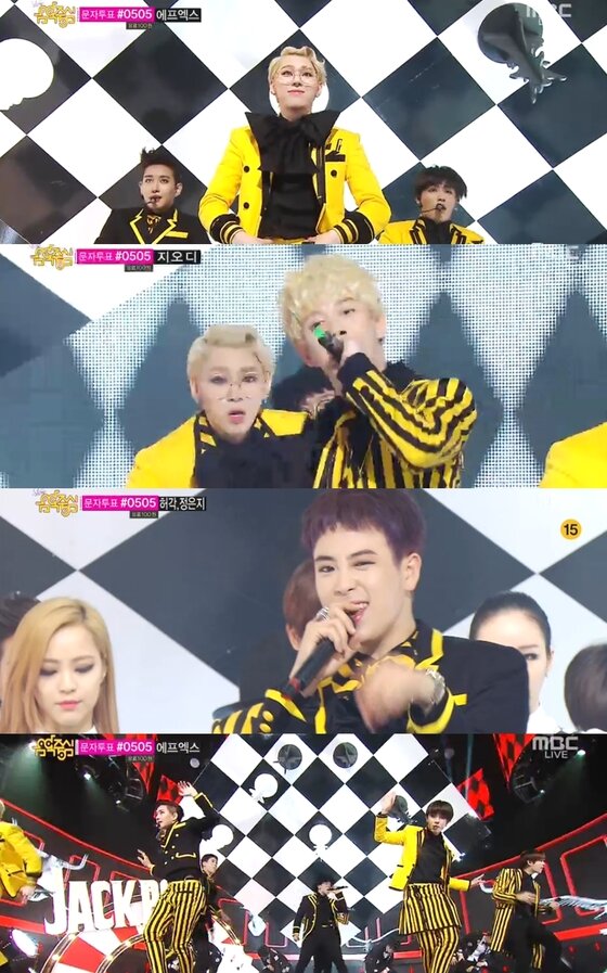 본문 이미지 - 블락비가 '잭팟'으로 신나는 악동들의 무대를 꾸몄다. ⓒ MBC '쇼 음악중심' 캡처